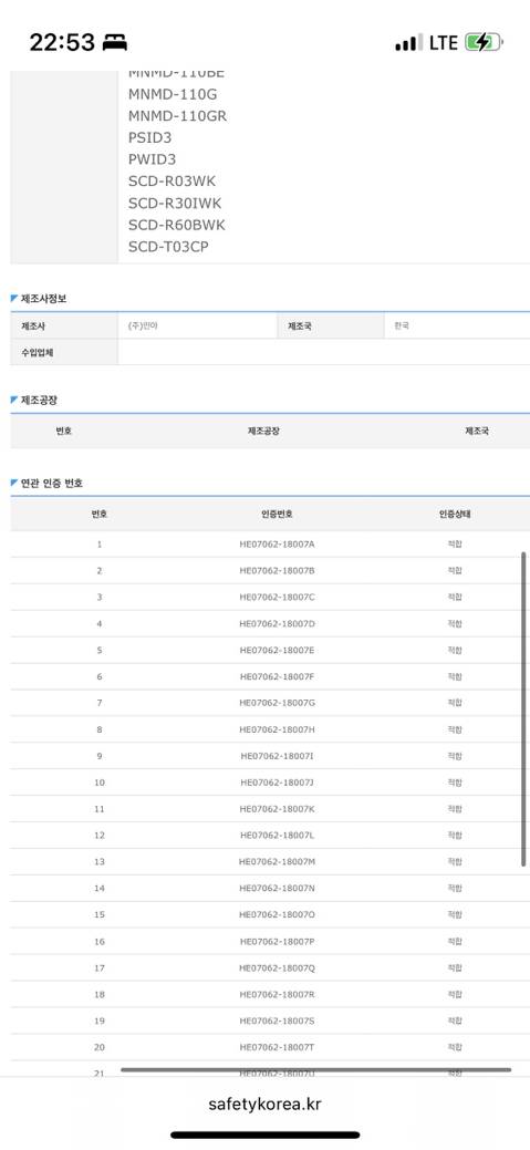 미니 의류건조기를 비교하다 알게된 점 | 인스티즈