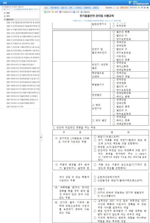 미니 의류건조기를 비교하다 알게된 점 | 인스티즈