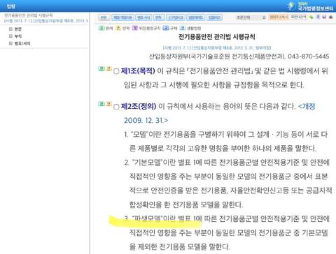 미니 의류건조기를 비교하다 알게된 점 | 인스티즈