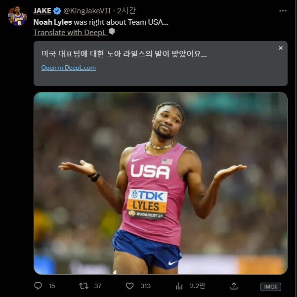 Internet_20230909_023603_8.png.ren.jpg 현재 미국에서 재평가 중인 발언