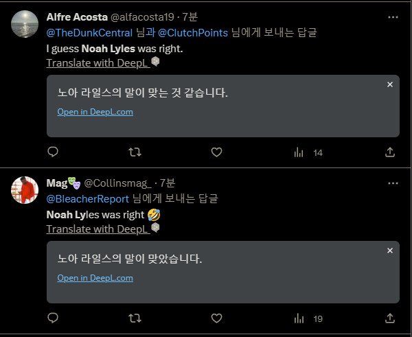 Internet_20230909_023603_6.png.ren.jpg 현재 미국에서 재평가 중인 발언