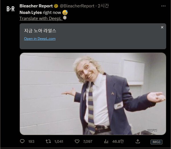 Internet_20230909_023603_5.png.ren.jpg 현재 미국에서 재평가 중인 발언