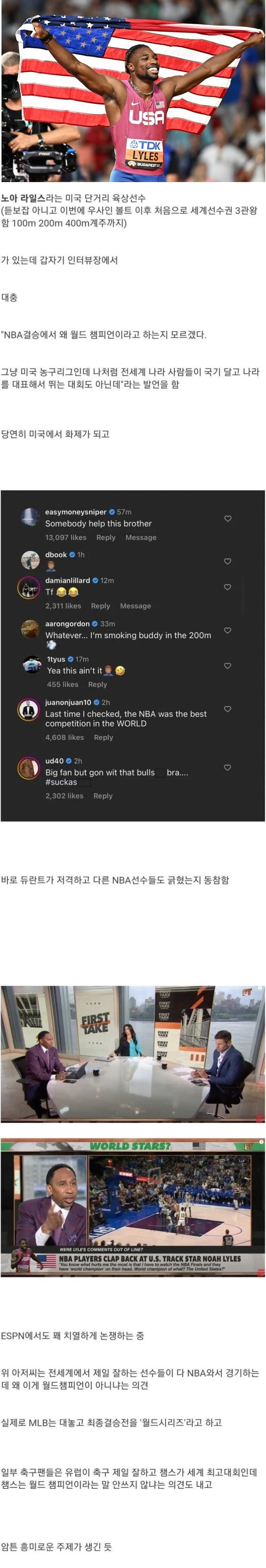Internet_20230909_023603_1.png.ren.jpg 현재 미국에서 재평가 중인 발언
