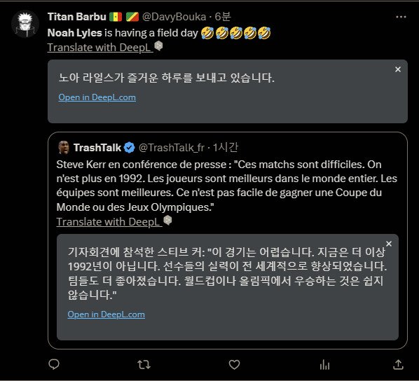 Internet_20230909_023603_7.png.ren.jpg 현재 미국에서 재평가 중인 발언