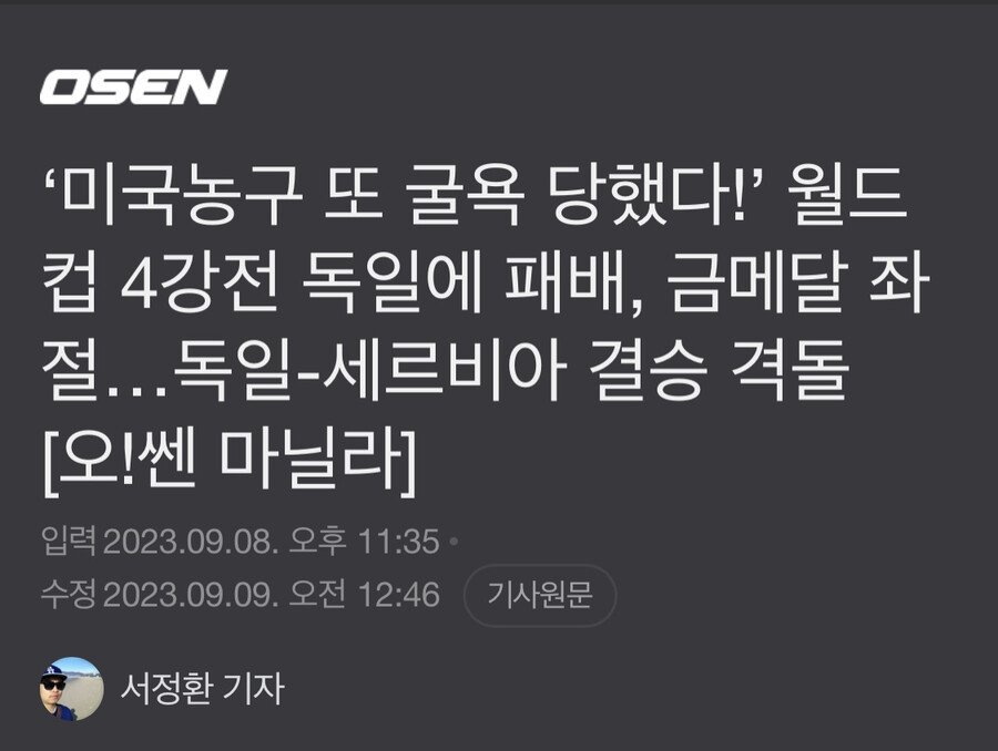 Internet_20230909_023603_2.png.ren.jpg 현재 미국에서 재평가 중인 발언