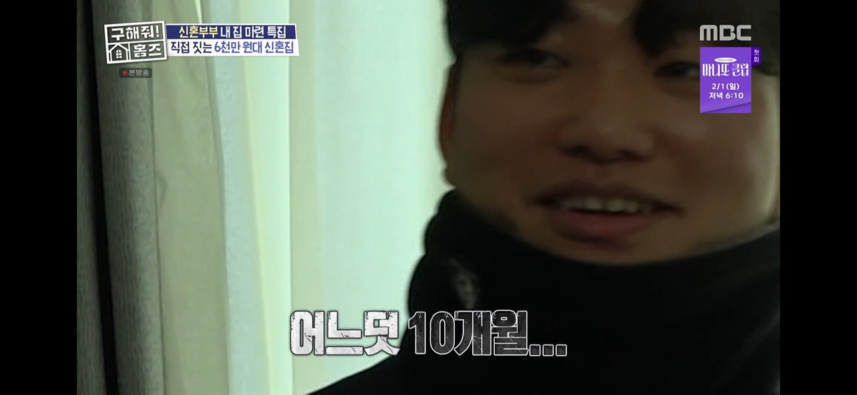 차라리 주작이었으면 한 신혼집 셀프리모델링 절망편... 24번째 사진