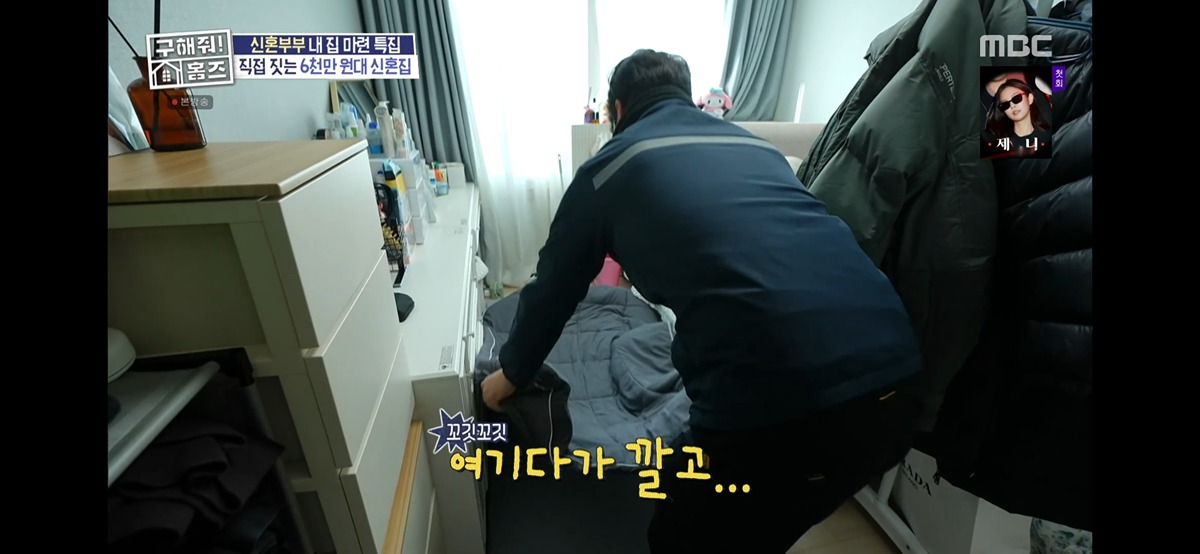 차라리 주작이었으면 한 신혼집 셀프리모델링 절망편... 27번째 사진