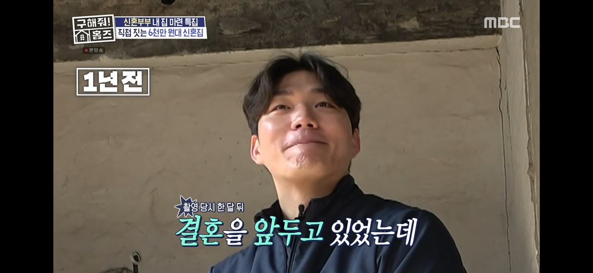 차라리 주작이었으면 한 신혼집 셀프리모델링 절망편... 4번째 사진