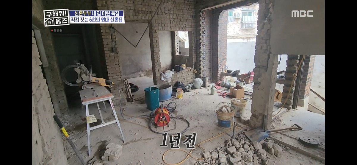 차라리 주작이었으면 한 신혼집 셀프리모델링 절망편... 9번째 사진
