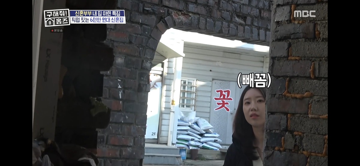 차라리 주작이었으면 한 신혼집 셀프리모델링 절망편... 13번째 사진