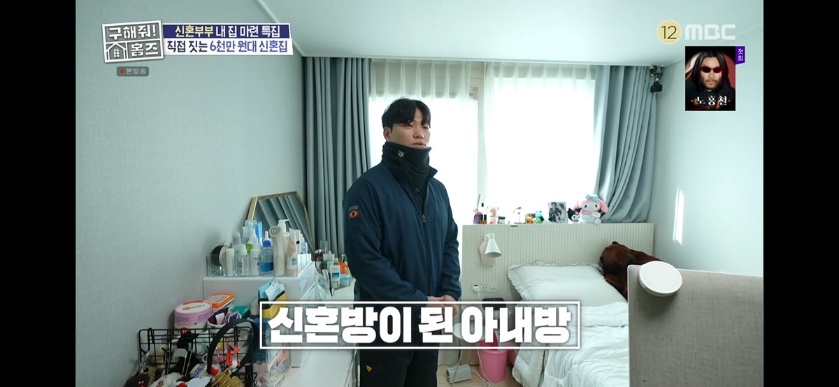 차라리 주작이었으면 한 신혼집 셀프리모델링 절망편... 22번째 사진