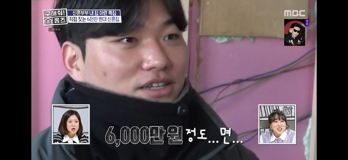 차라리 주작이었으면 한 신혼집 셀프리모델링 절망편... 34번째 사진