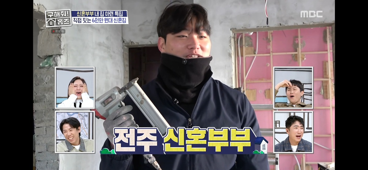 차라리 주작이었으면 한 신혼집 셀프리모델링 절망편... 7번째 사진