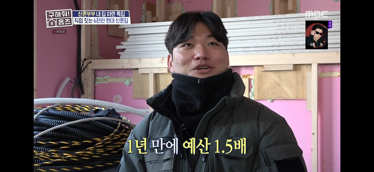 차라리 주작이었으면 한 신혼집 셀프리모델링 절망편... 35번째 사진
