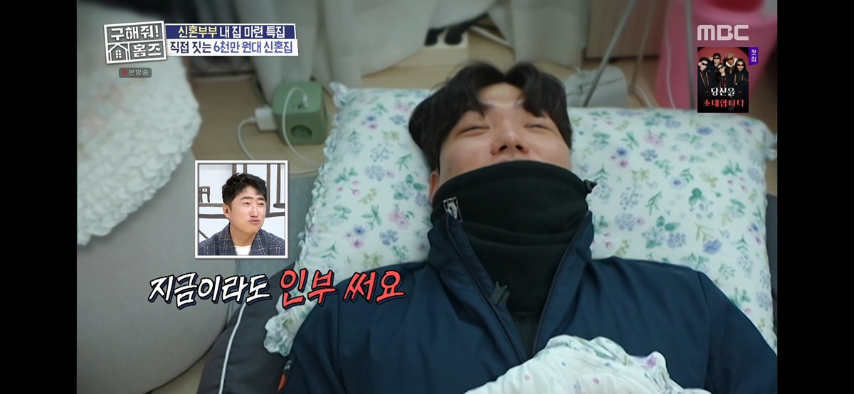 차라리 주작이었으면 한 신혼집 셀프리모델링 절망편... 29번째 사진