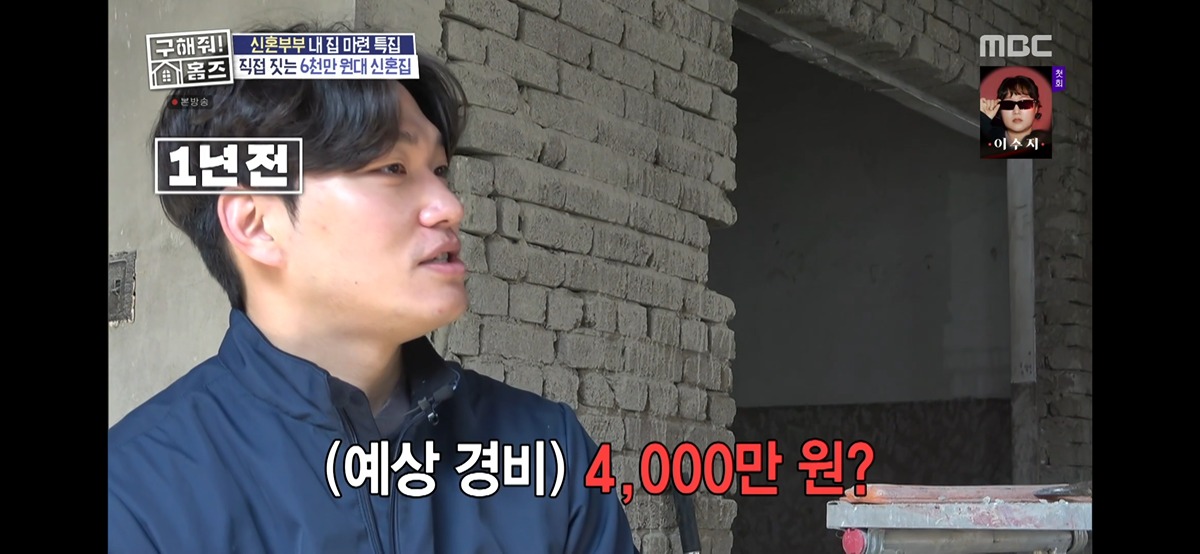 차라리 주작이었으면 한 신혼집 셀프리모델링 절망편... 33번째 사진