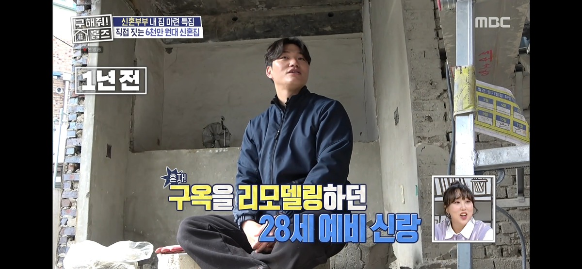 차라리 주작이었으면 한 신혼집 셀프리모델링 절망편...