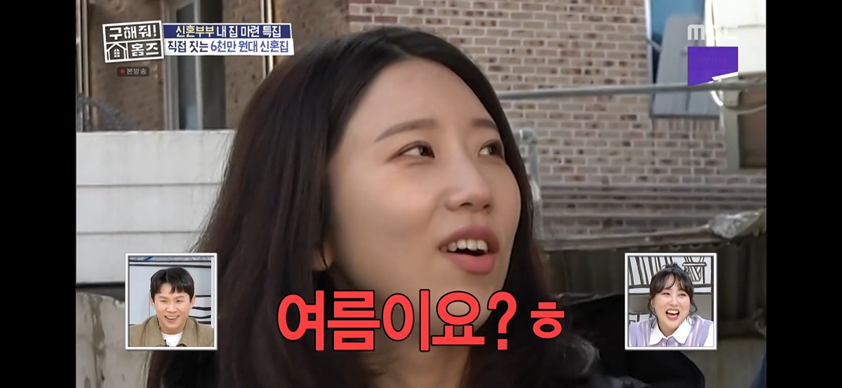 차라리 주작이었으면 한 신혼집 셀프리모델링 절망편... 39번째 사진