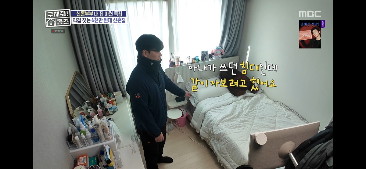 차라리 주작이었으면 한 신혼집 셀프리모델링 절망편... 25번째 사진