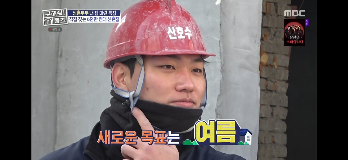 차라리 주작이었으면 한 신혼집 셀프리모델링 절망편... 37번째 사진