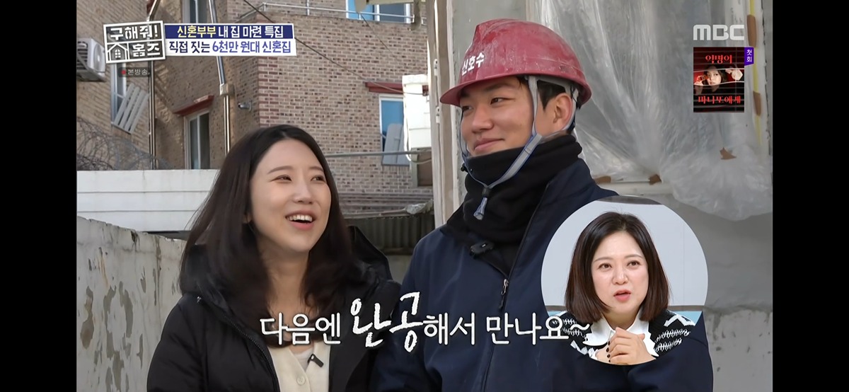 차라리 주작이었으면 한 신혼집 셀프리모델링 절망편... 41번째 사진