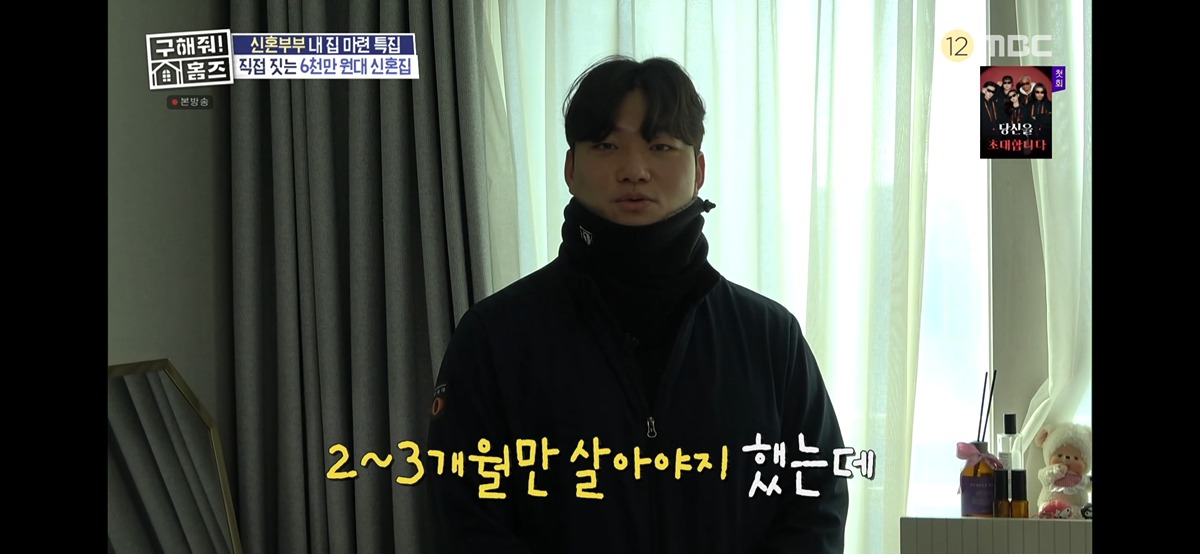 차라리 주작이었으면 한 신혼집 셀프리모델링 절망편... 23번째 사진