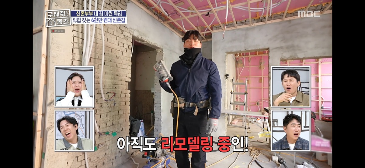 차라리 주작이었으면 한 신혼집 셀프리모델링 절망편... 8번째 사진