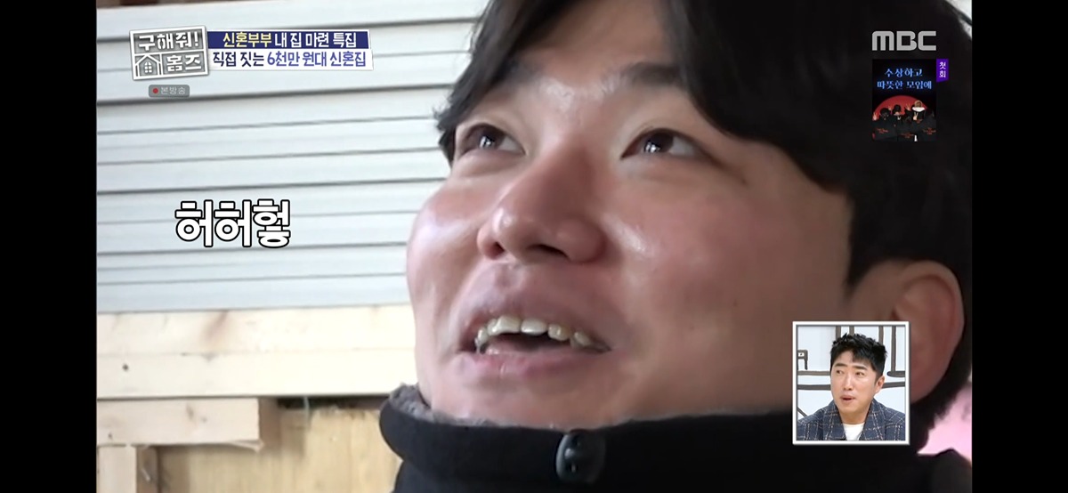 차라리 주작이었으면 한 신혼집 셀프리모델링 절망편... 36번째 사진