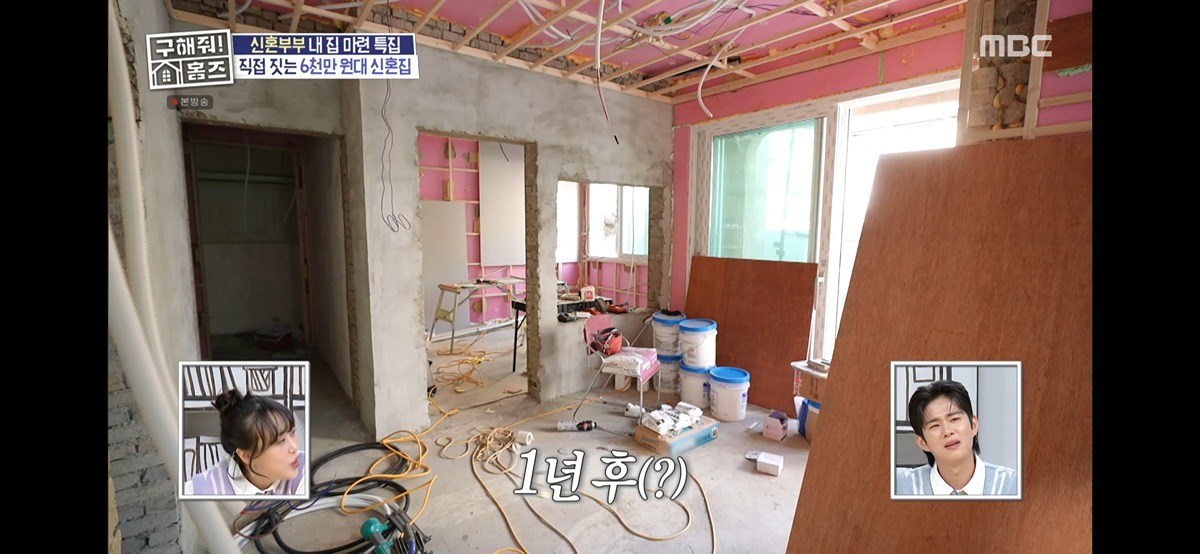 차라리 주작이었으면 한 신혼집 셀프리모델링 절망편... 10번째 사진