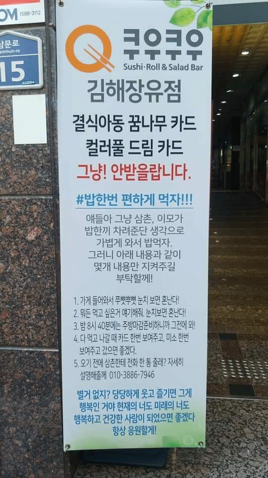 급식.png