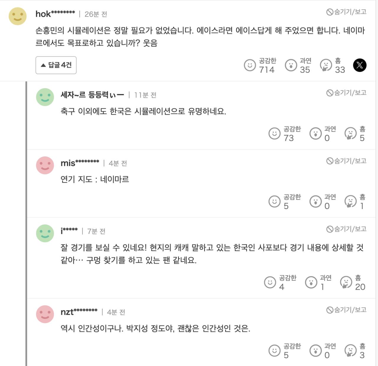 스크린샷 2024-01-15 오후 11.35.20.png.jpg