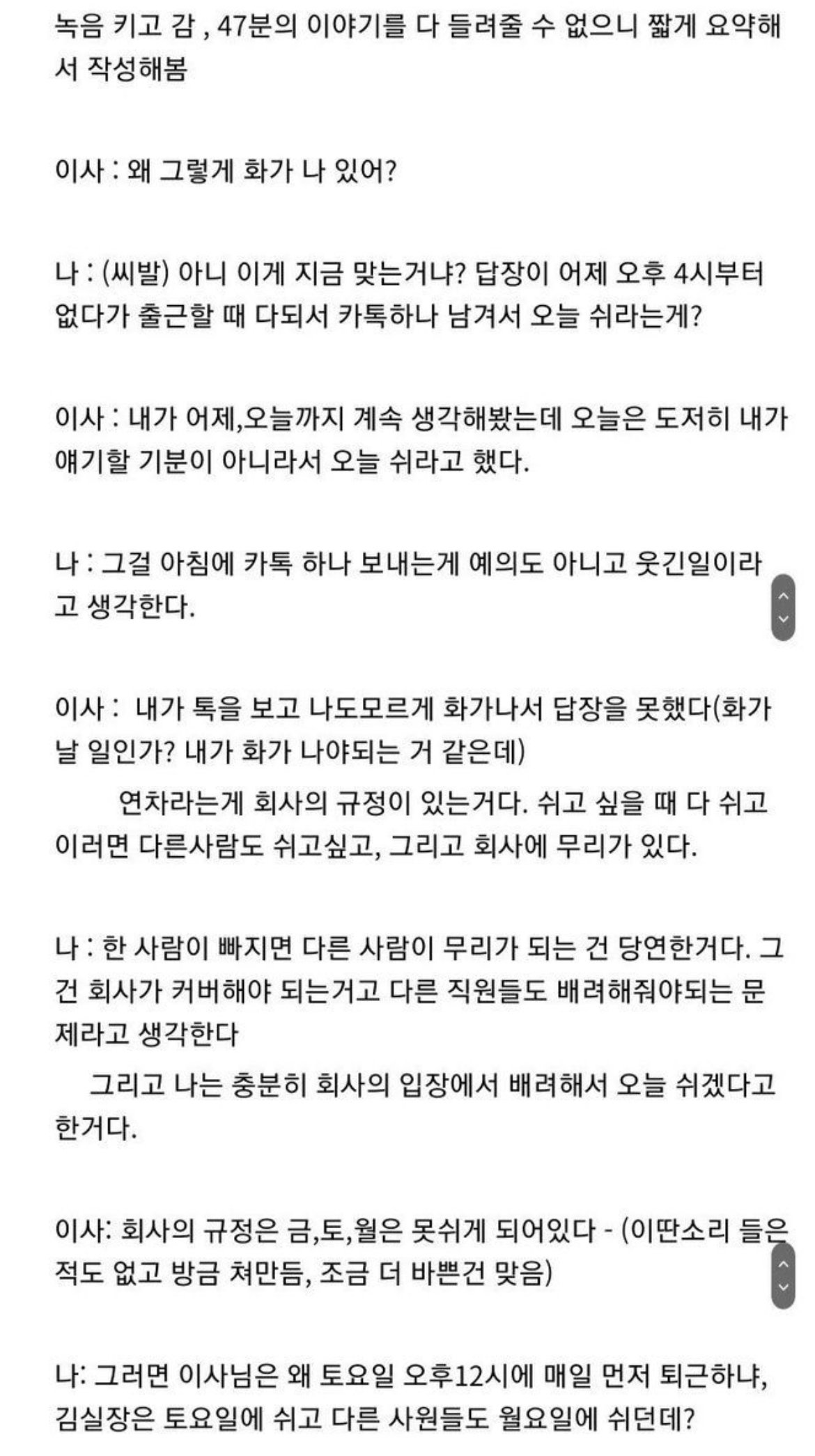 24post.co.kr_005.jpg