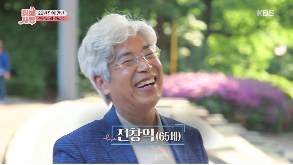 pic_022.jpg 하리수의 학창시절 유일하게 자신을 인정해준 선생님..JPG