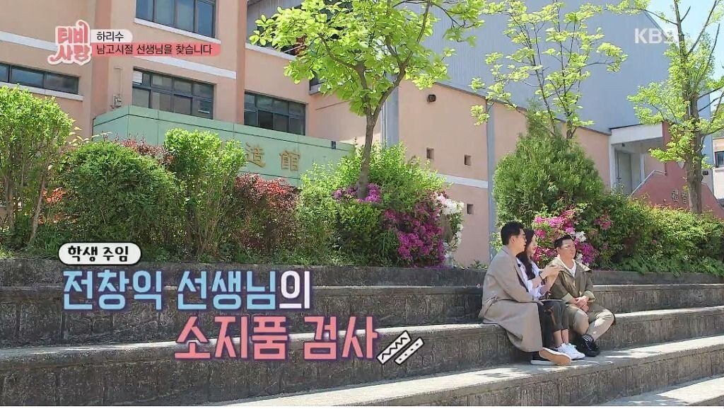 pic_002.jpg 하리수의 학창시절 유일하게 자신을 인정해준 선생님..JPG