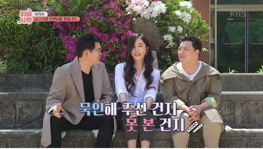 pic_014.jpg 하리수의 학창시절 유일하게 자신을 인정해준 선생님..JPG