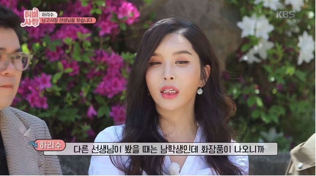 pic_009.jpg 하리수의 학창시절 유일하게 자신을 인정해준 선생님..JPG