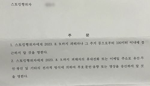 image.png 네이트판) 스트킹에 시달리다가 제 동생이 죽었습니다