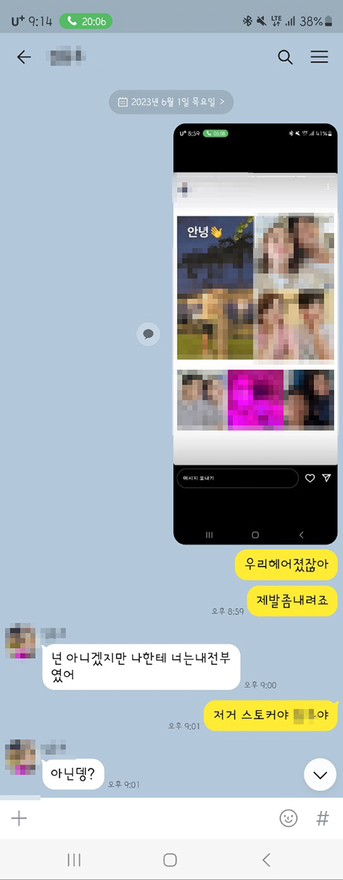 image.png 네이트판) 스트킹에 시달리다가 제 동생이 죽었습니다
