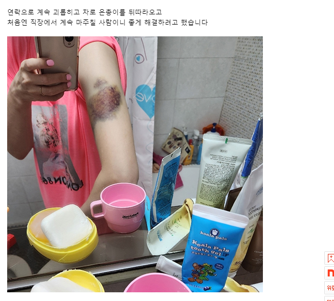 image.png 네이트판) 스트킹에 시달리다가 제 동생이 죽었습니다