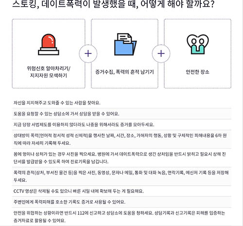 image.png 네이트판) 스트킹에 시달리다가 제 동생이 죽었습니다