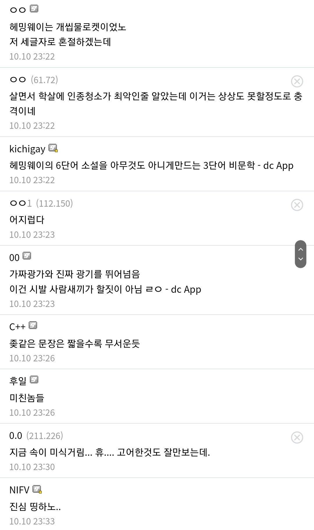 김짤.com_003.jpg