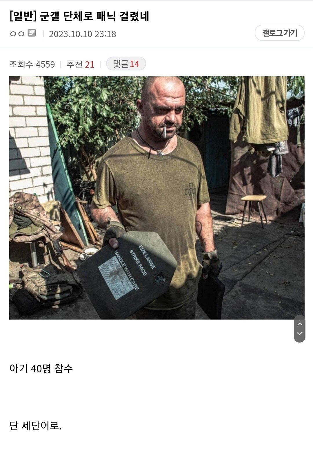 김짤.com_001.jpg