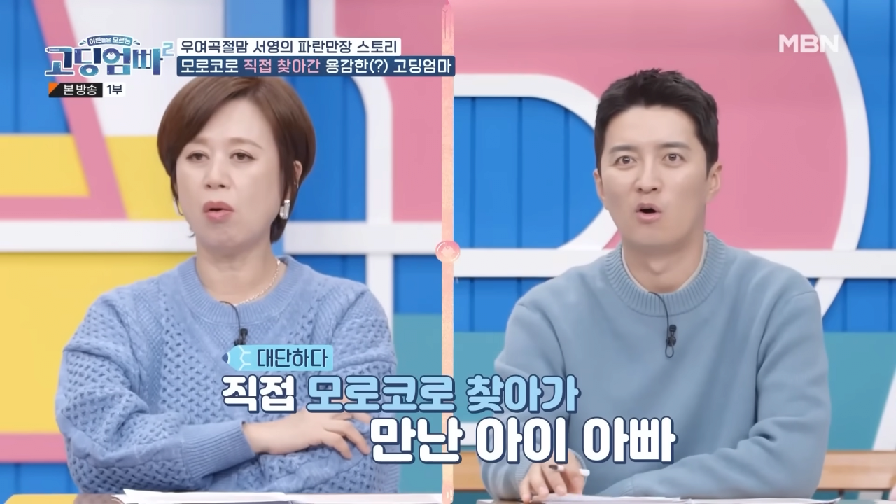 24post.co.kr_012.png