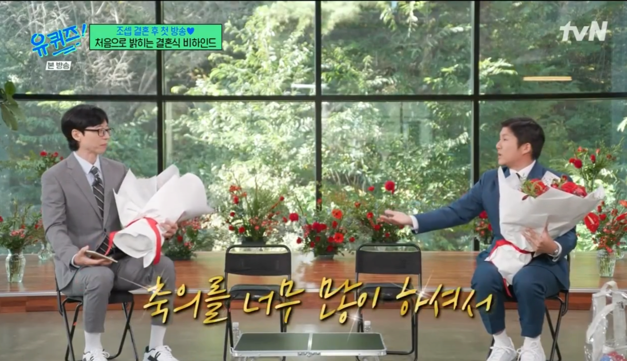 1000129260.png 유퀴즈) 유재석에게 너무 감사하다는 새신랑 조세호 ㄷㄷ....jpg