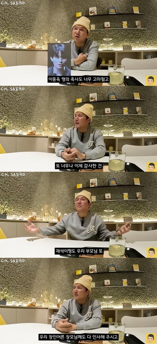 1000129274.jpg 유퀴즈) 유재석에게 너무 감사하다는 새신랑 조세호 ㄷㄷ....jpg
