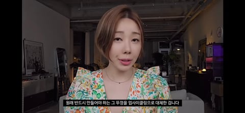 긍정적으로 바뀌고 있는 화장품 브랜드의 업사이클링 변화!!! | 인스티즈