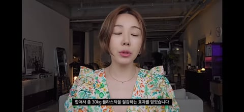 긍정적으로 바뀌고 있는 화장품 브랜드의 업사이클링 변화!!! | 인스티즈