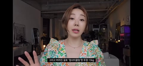 긍정적으로 바뀌고 있는 화장품 브랜드의 업사이클링 변화!!! | 인스티즈