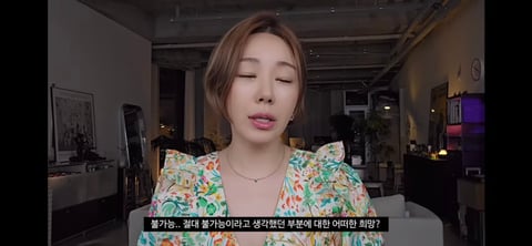긍정적으로 바뀌고 있는 화장품 브랜드의 업사이클링 변화!!! | 인스티즈