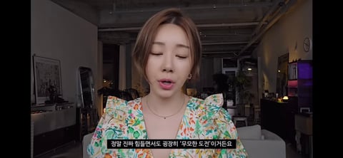 긍정적으로 바뀌고 있는 화장품 브랜드의 업사이클링 변화!!! | 인스티즈